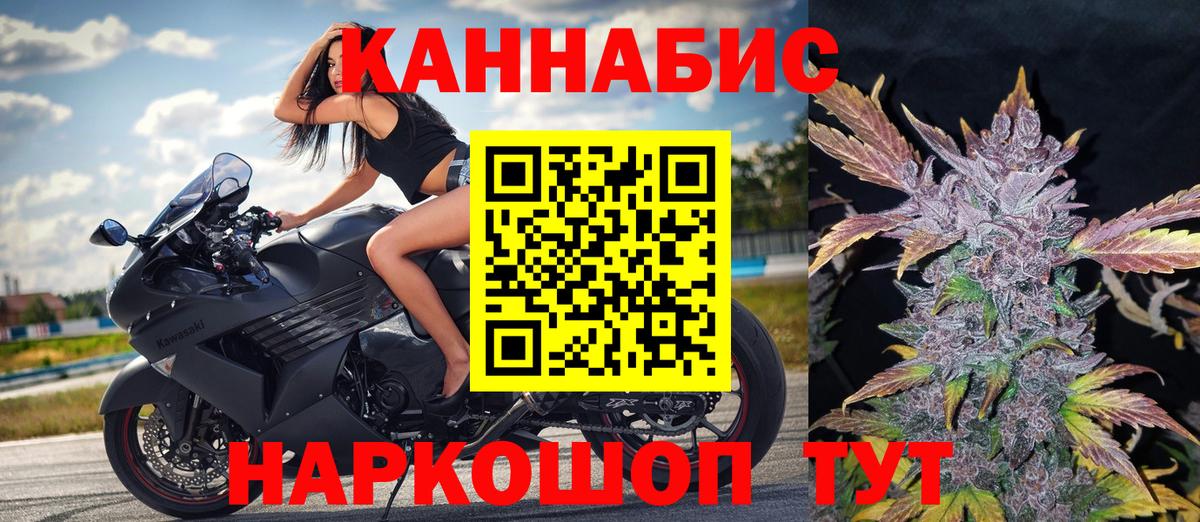 Конопля гибрид  Каннабис тримм  Старый Оскол  Каннабис White Widow  Вход с VPN 